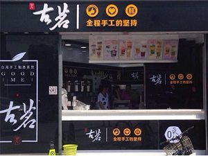 彩客网 官网台州店