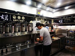 彩客网 官网门店内部展示