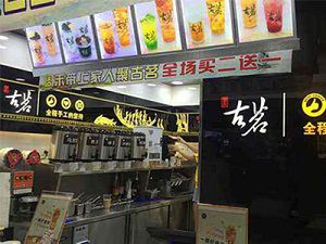 彩客网 官网太原店